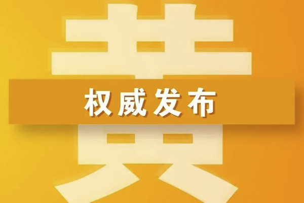 2021年郑州市环保严，11月2日启动重污染天气黄色预警