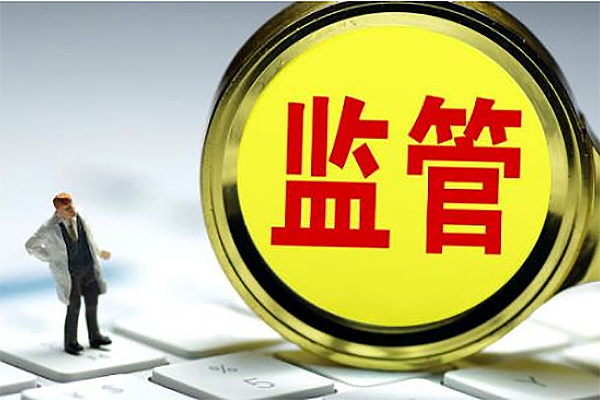 云南某纸业公司篡改自动监测数据逃避监管罚款45.2万元