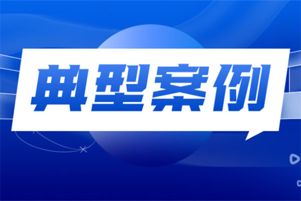 某钢件公司喷涂作业，未验先投！拟罚110万