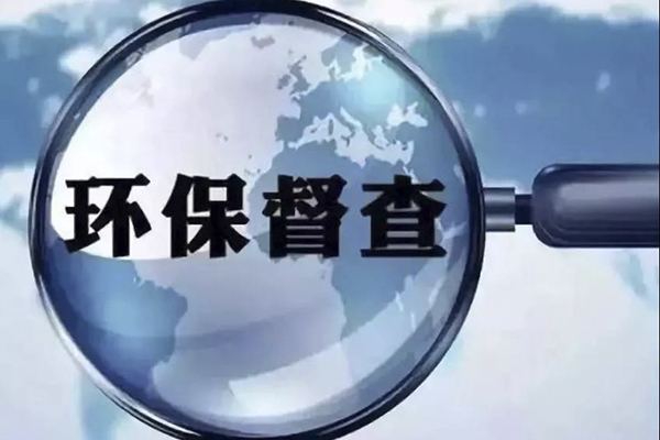 2021年郑州环保严查，市级督查发现典型问题通报（7月7日—12日）